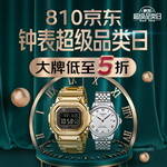 ��jd��ӡ�810���|犱�����Ʒ��գ����Ƶ���5��